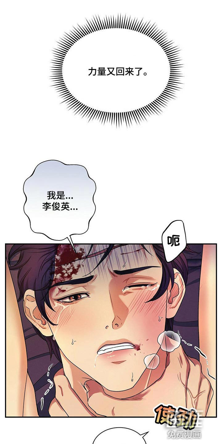 第50话2