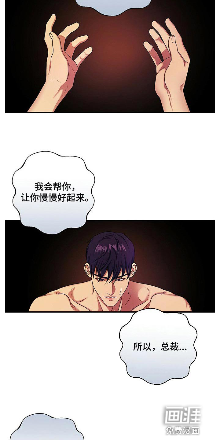 第50话4