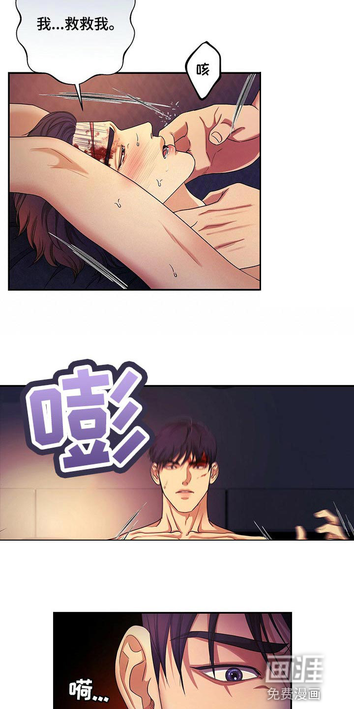 第50话5