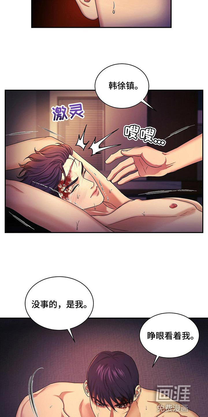 第50话6