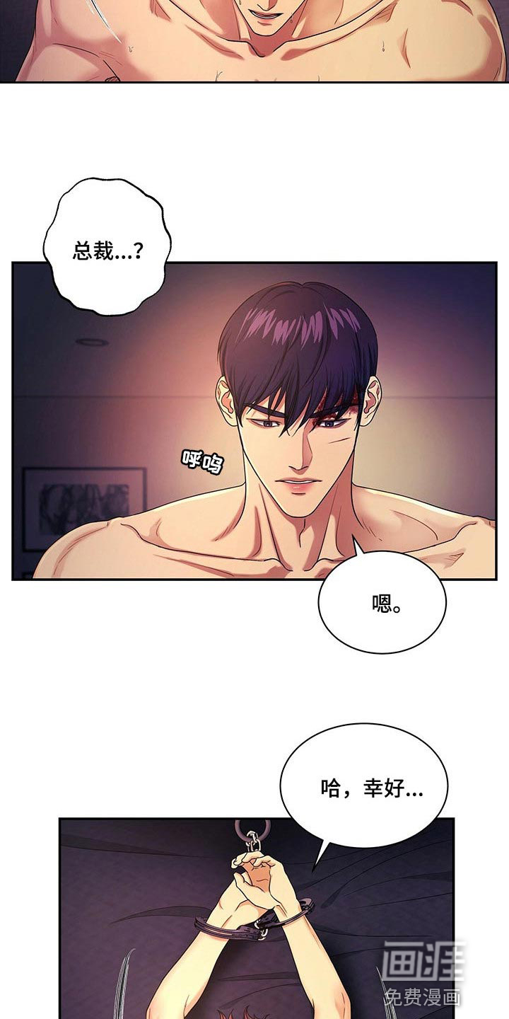 第50话7