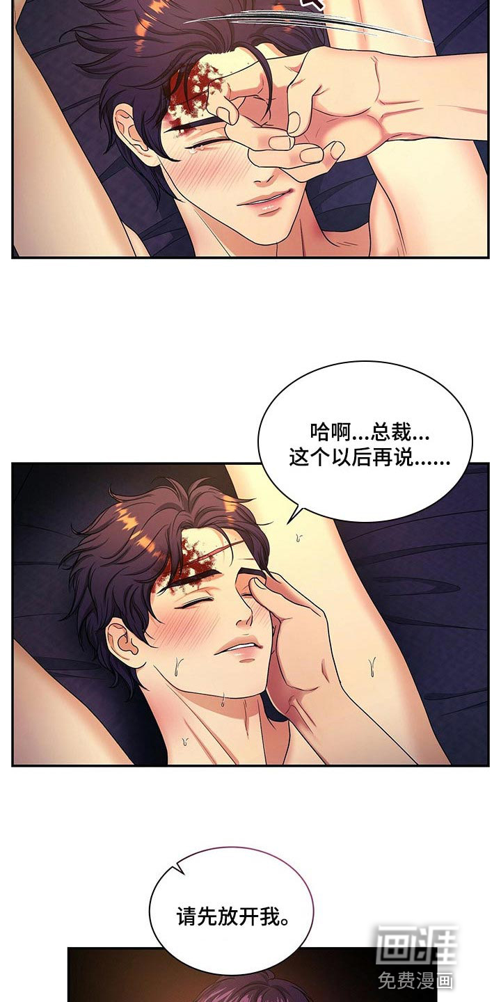 第50话9