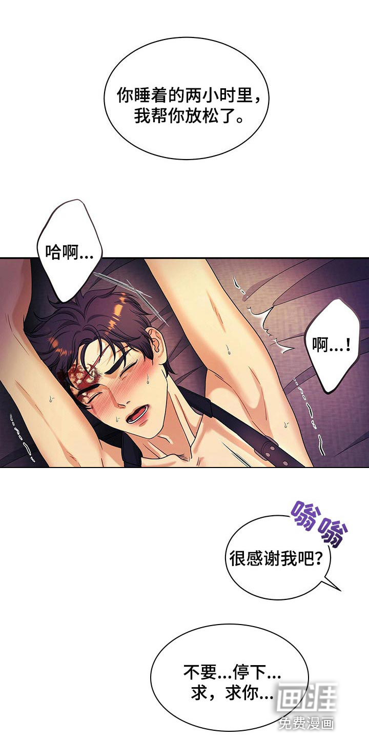 第49话0