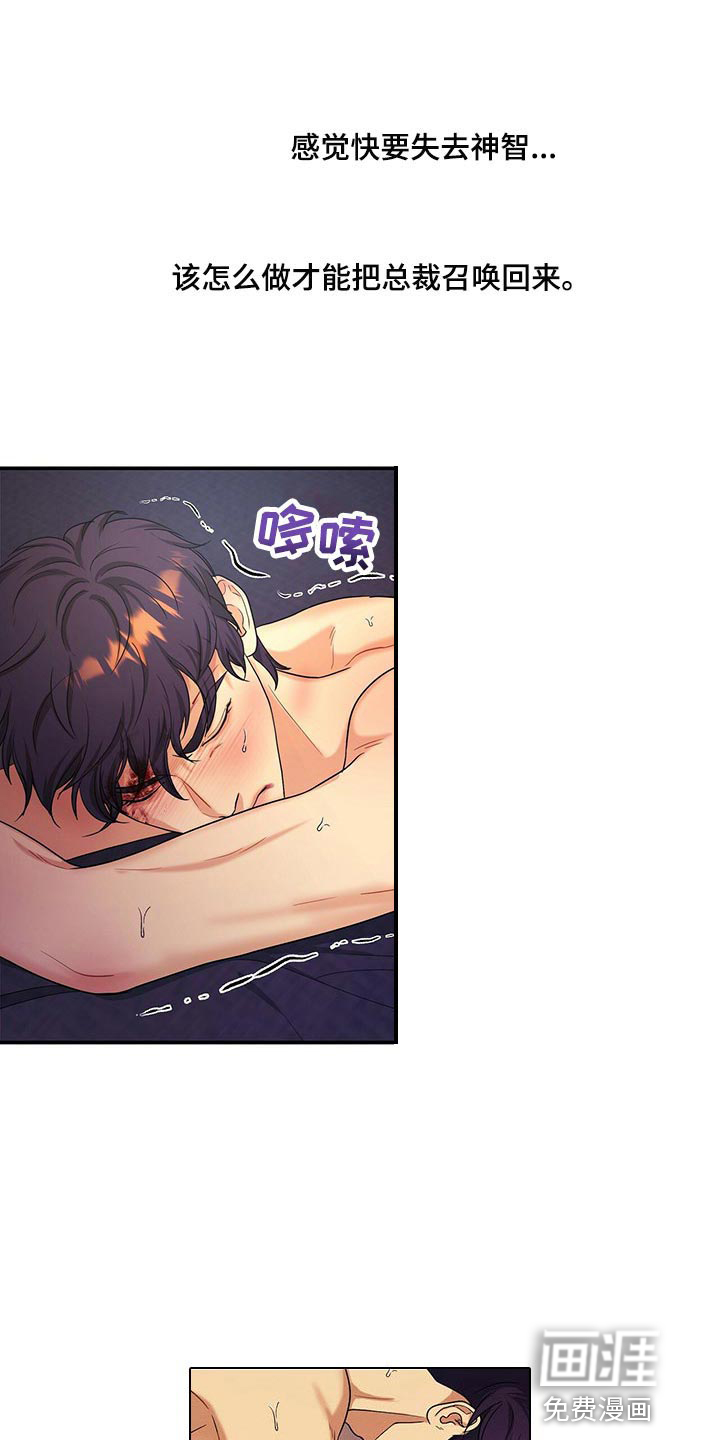 第49话10