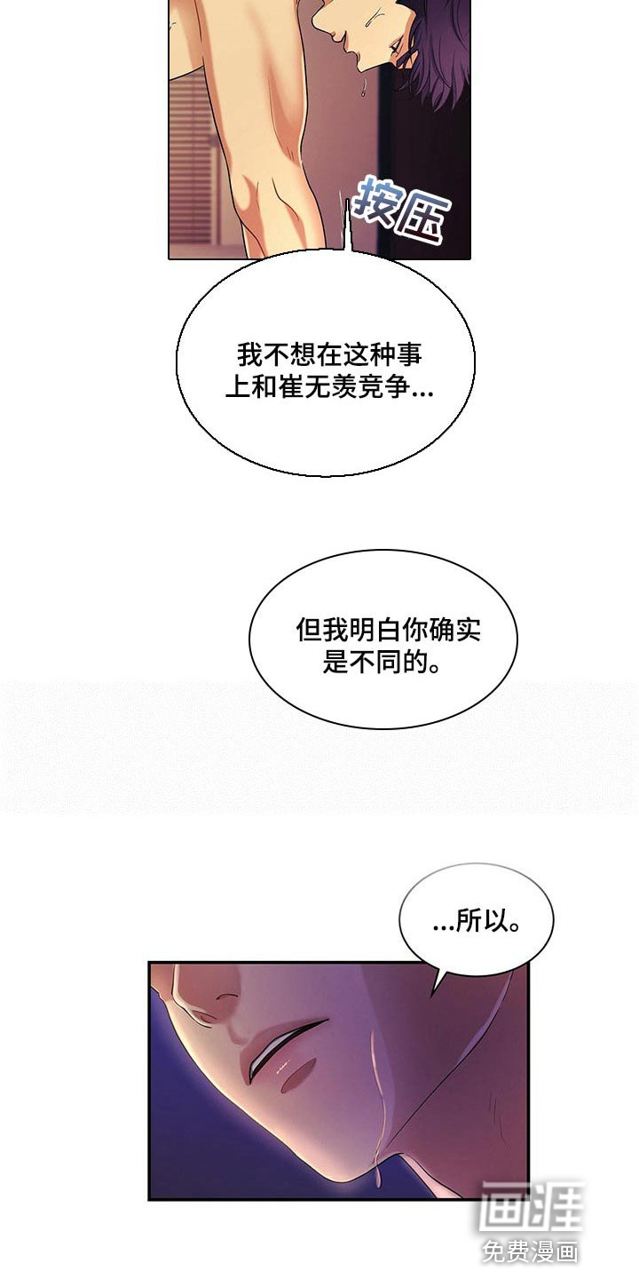 第49话11