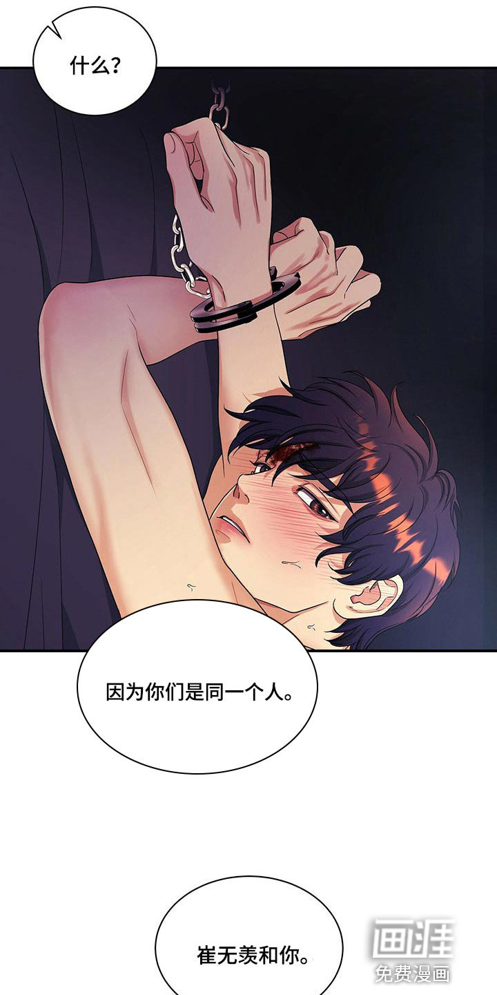 第49话12