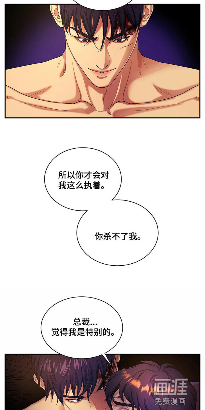 第49话13