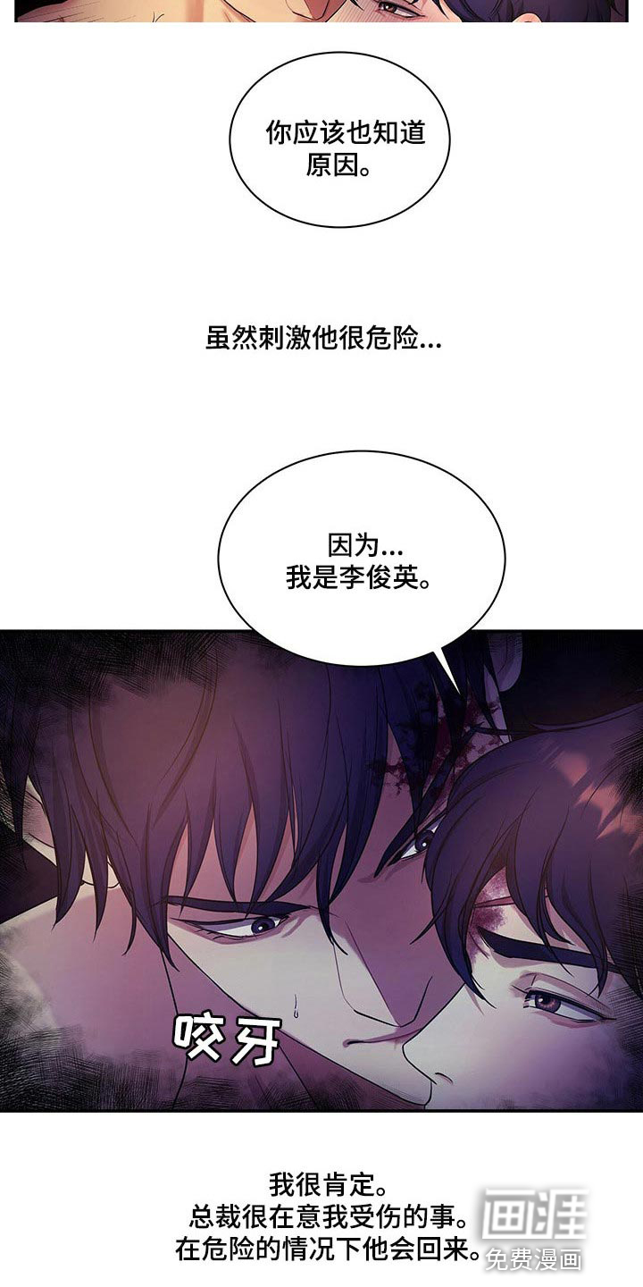 第49话14