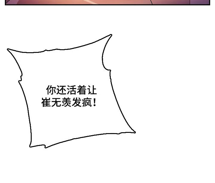 第49话16