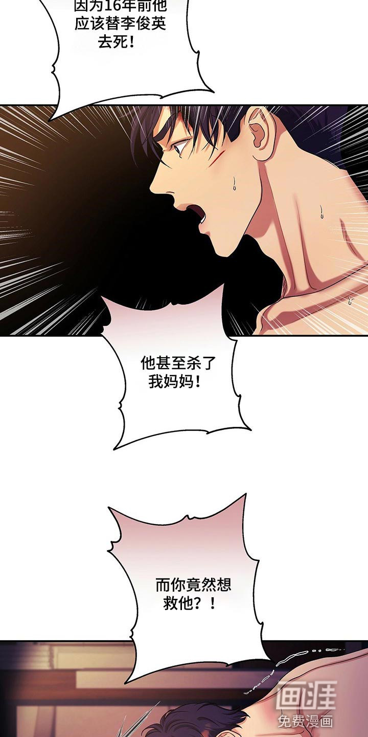 第49话18