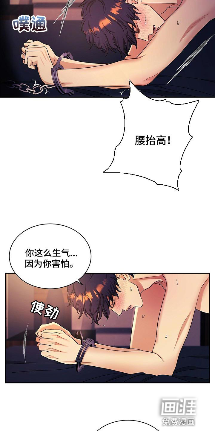第49话19