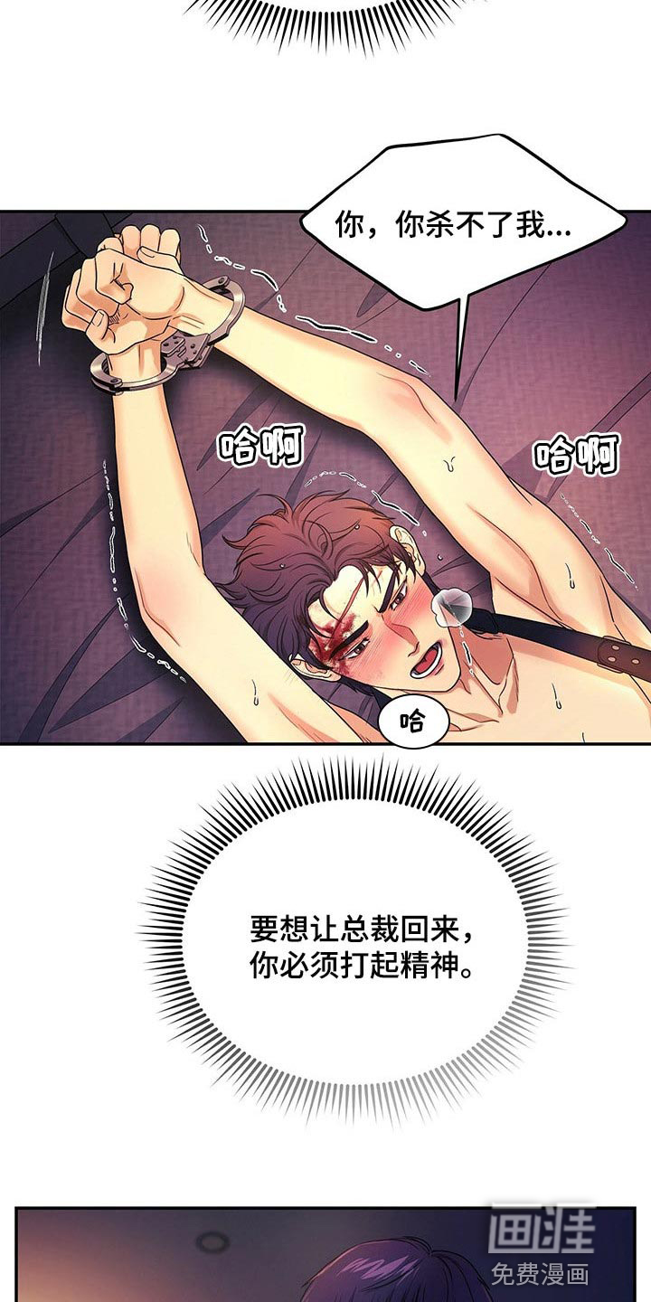 第49话2