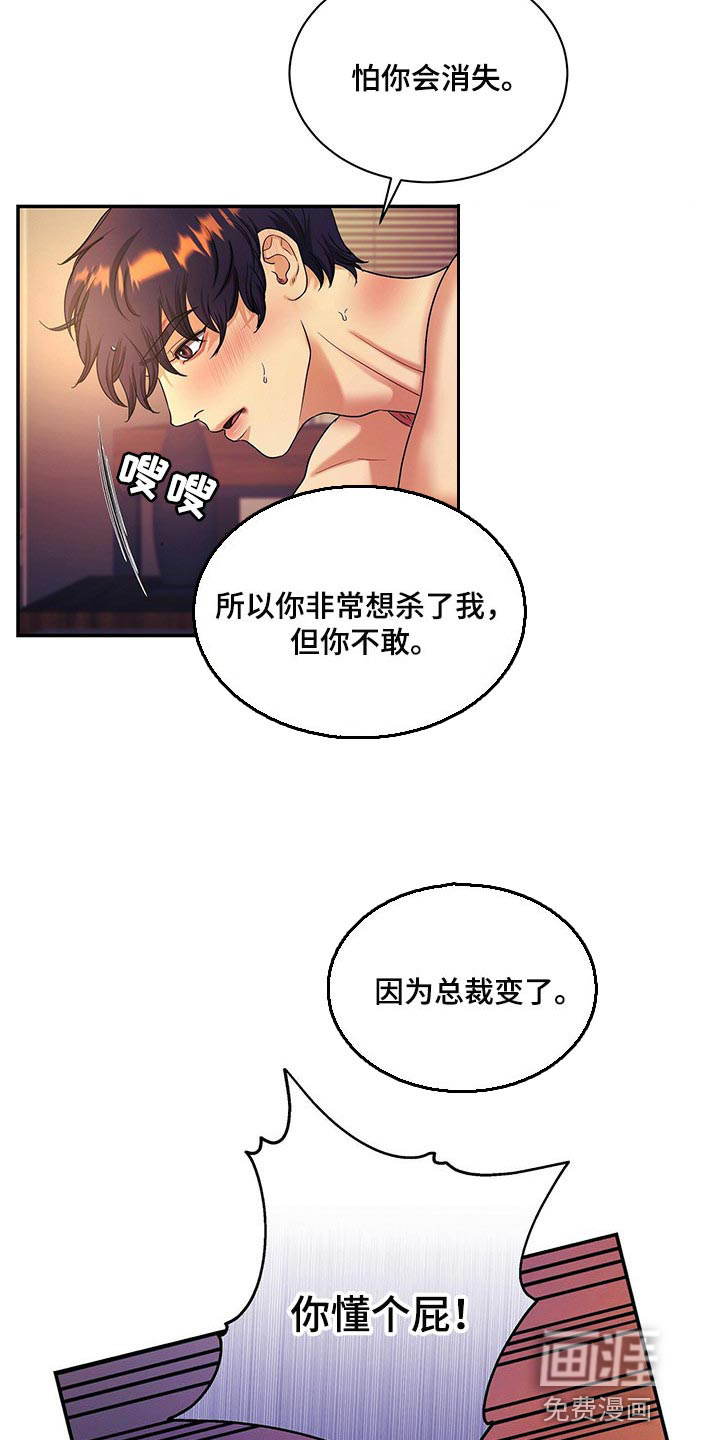 第49话20