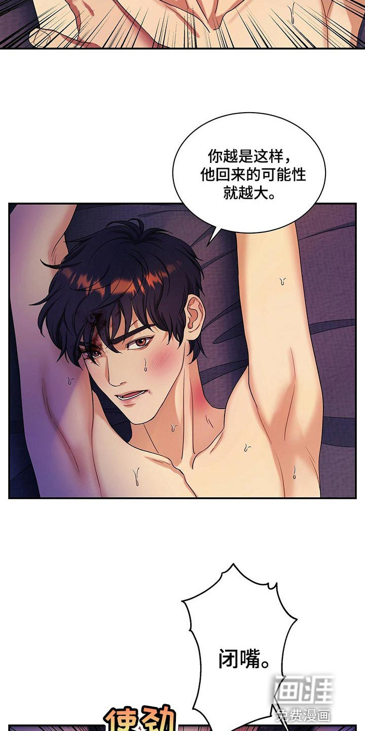第49话23