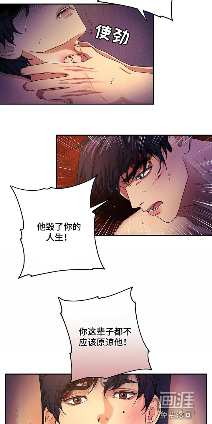 第49话25
