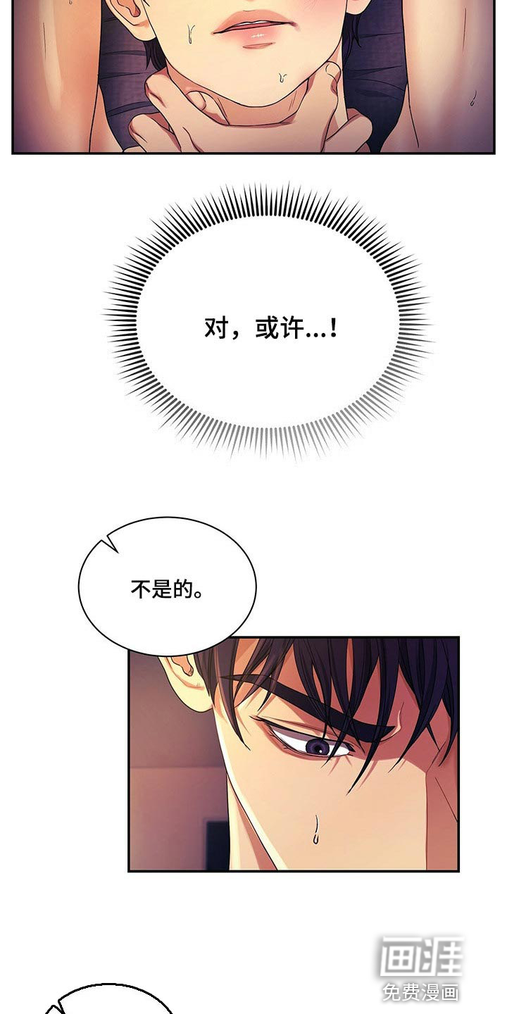 第49话26