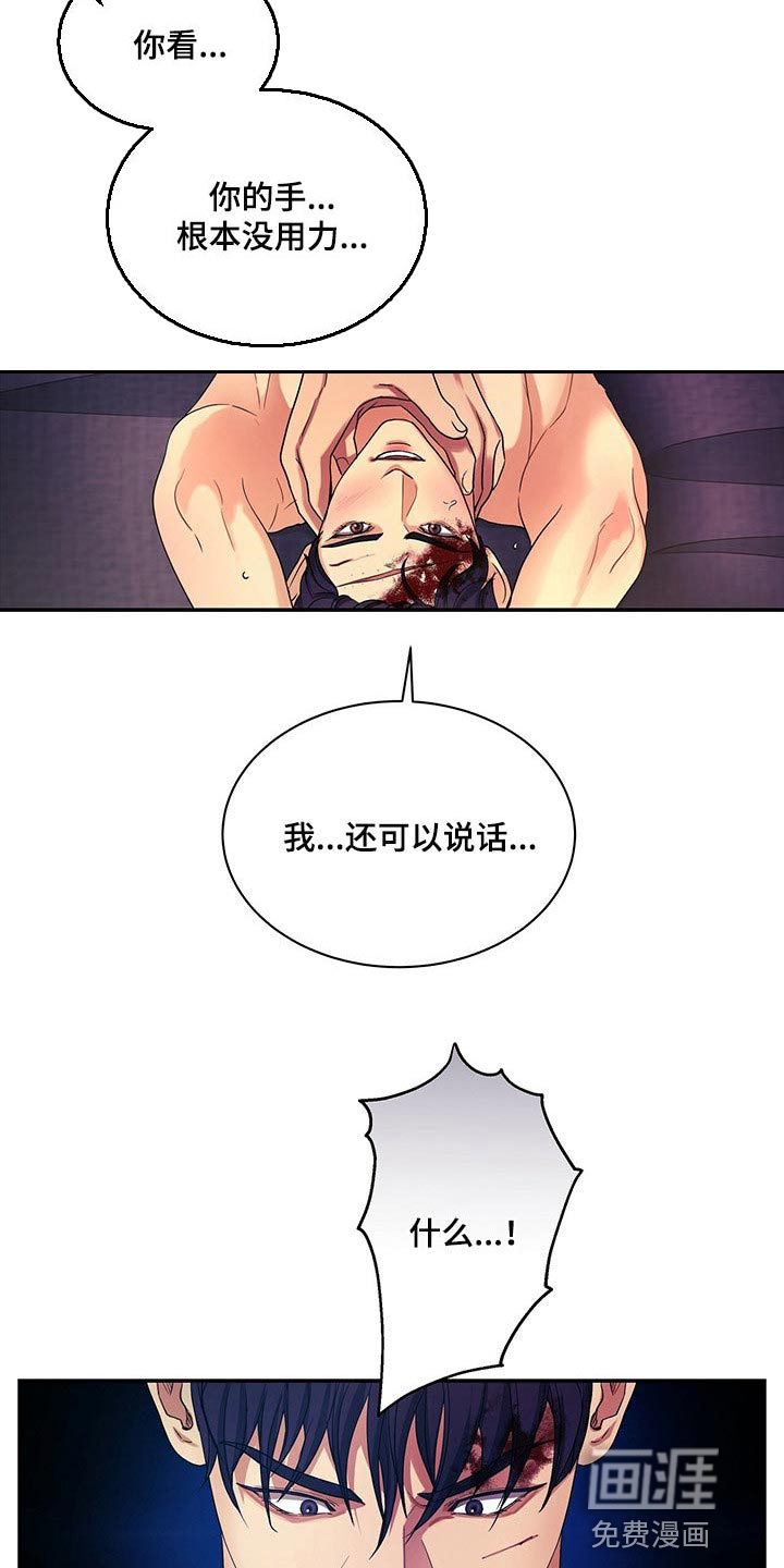 第49话27
