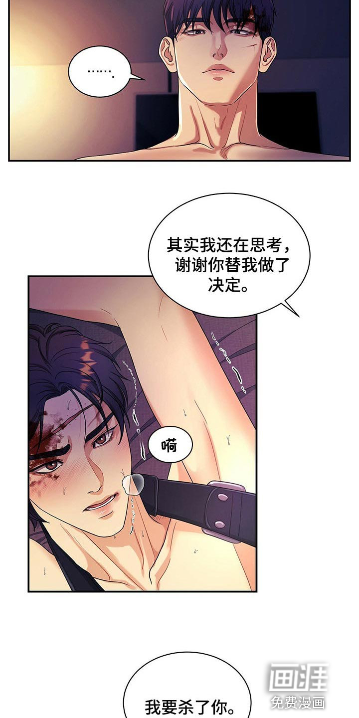 第49话3