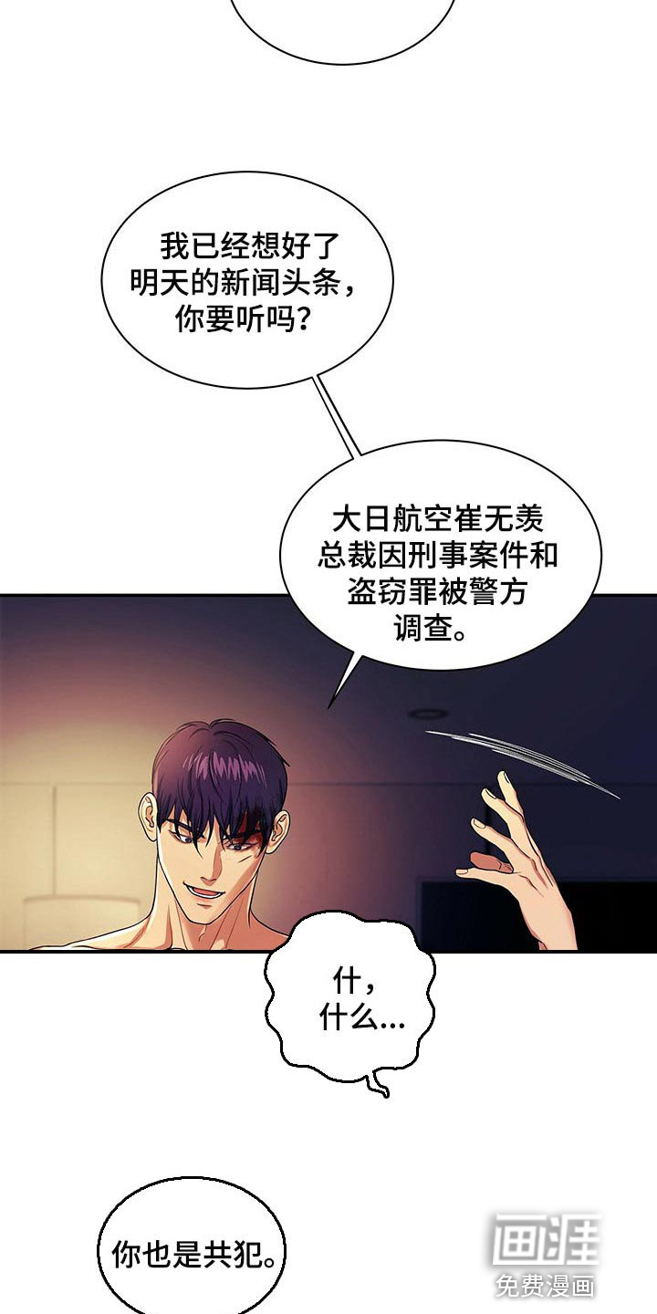 第49话4