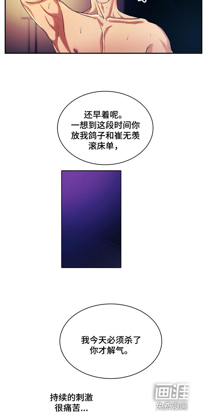 第49话9