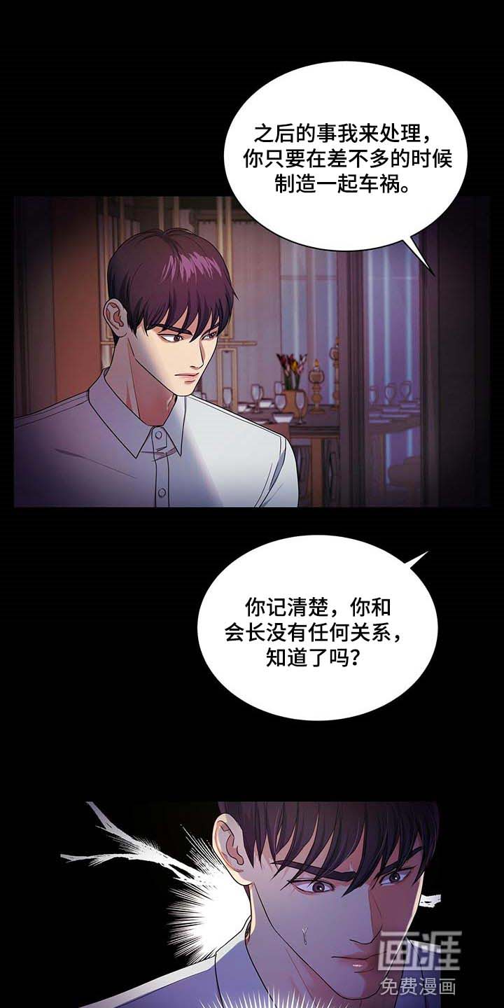 第48话0