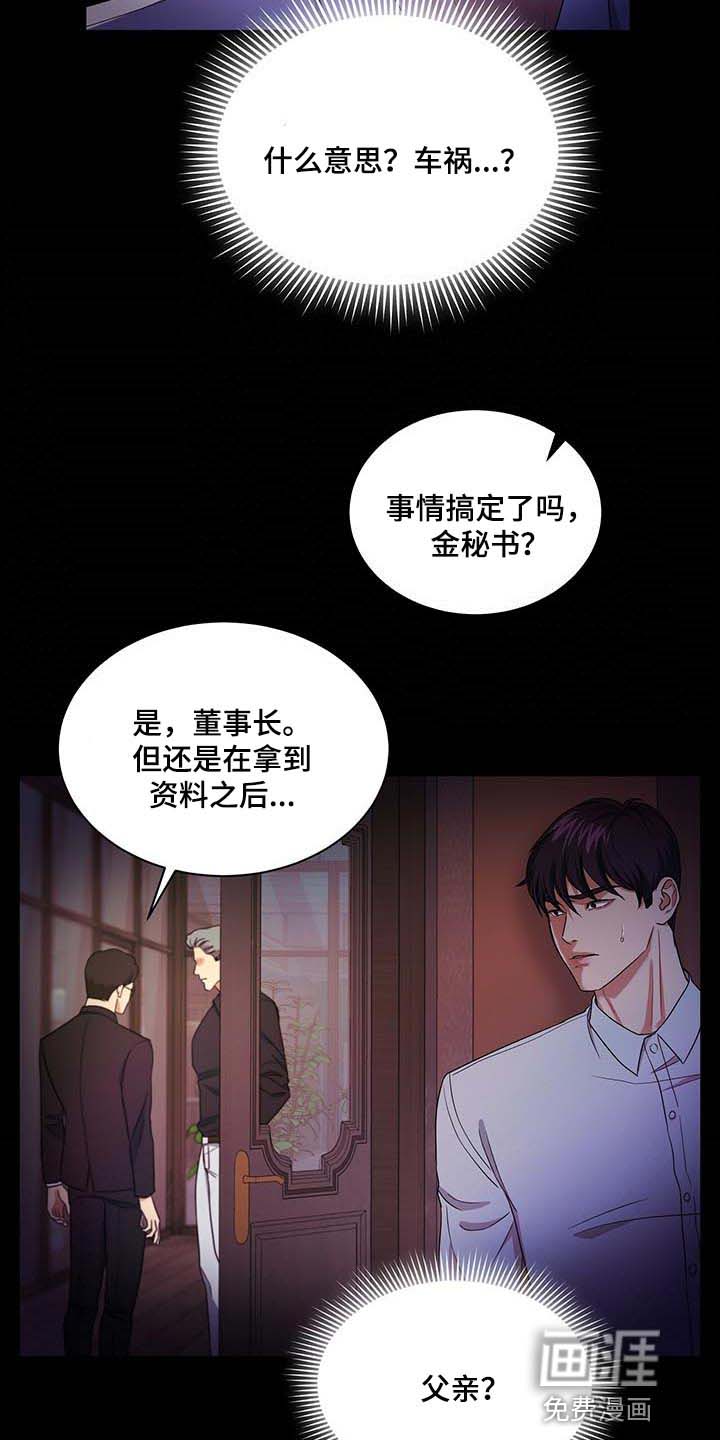 第48话1
