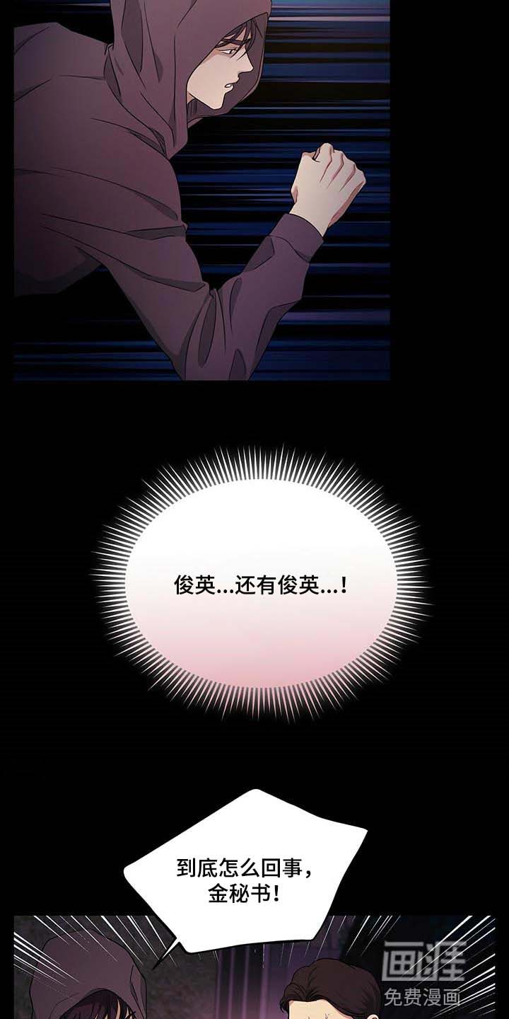 第48话10