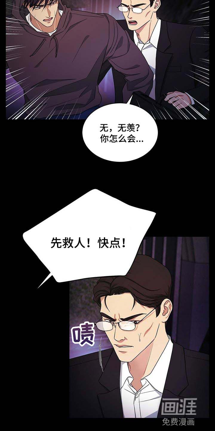 第48话11