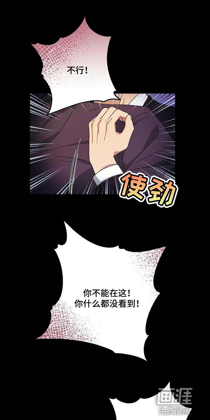 第48话13