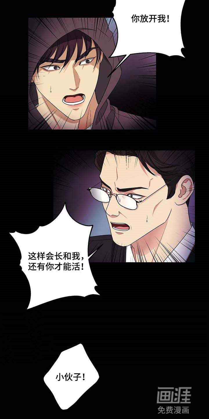 第48话14