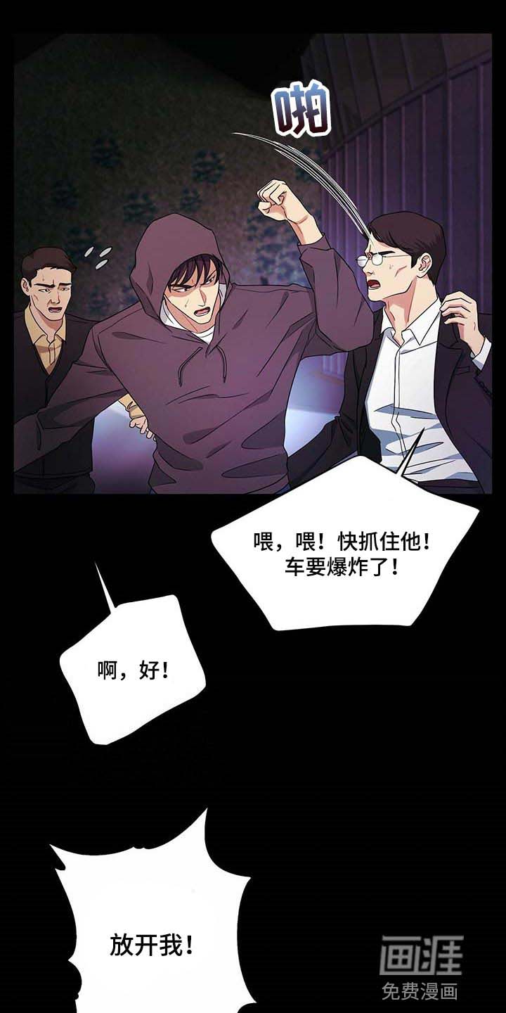 第48话15