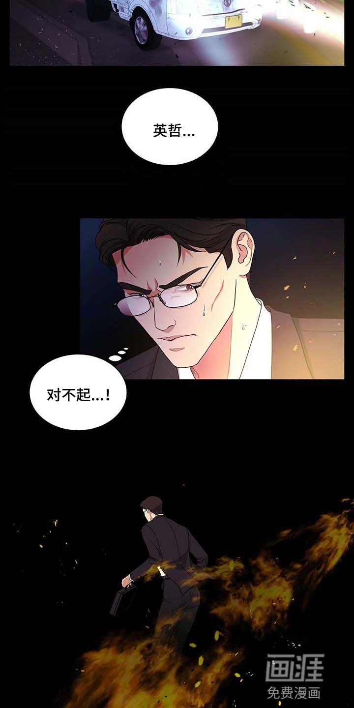 第48话17