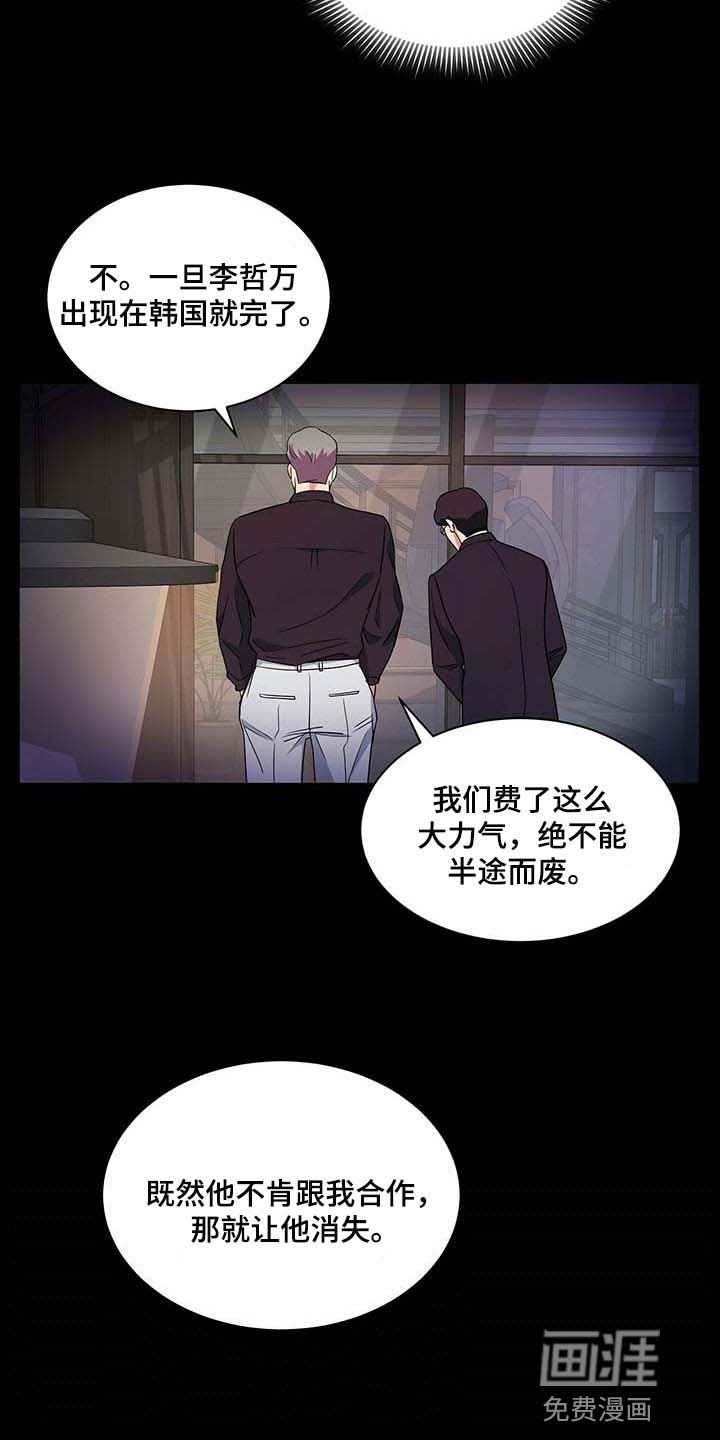 第48话2