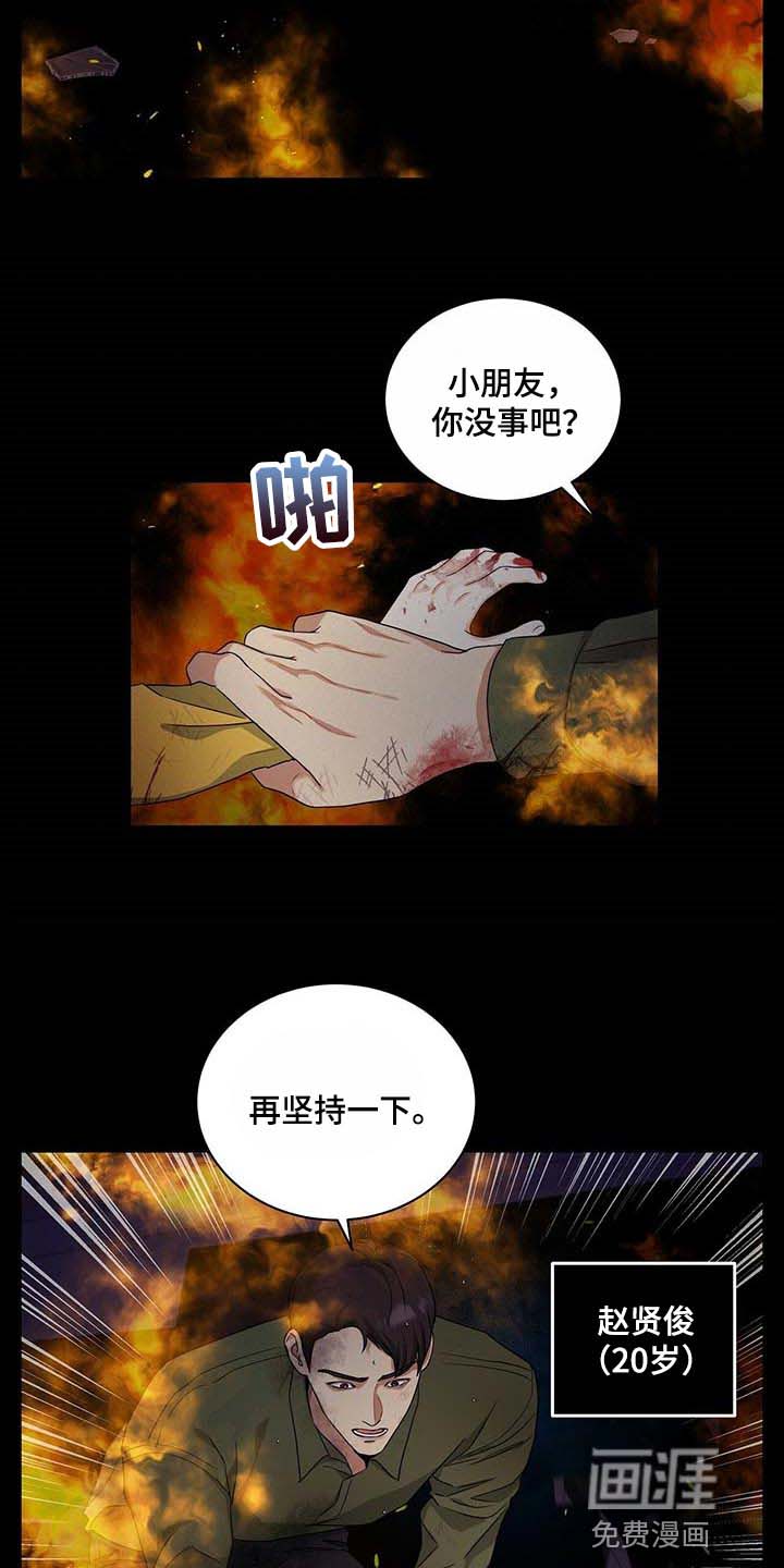 第48话21