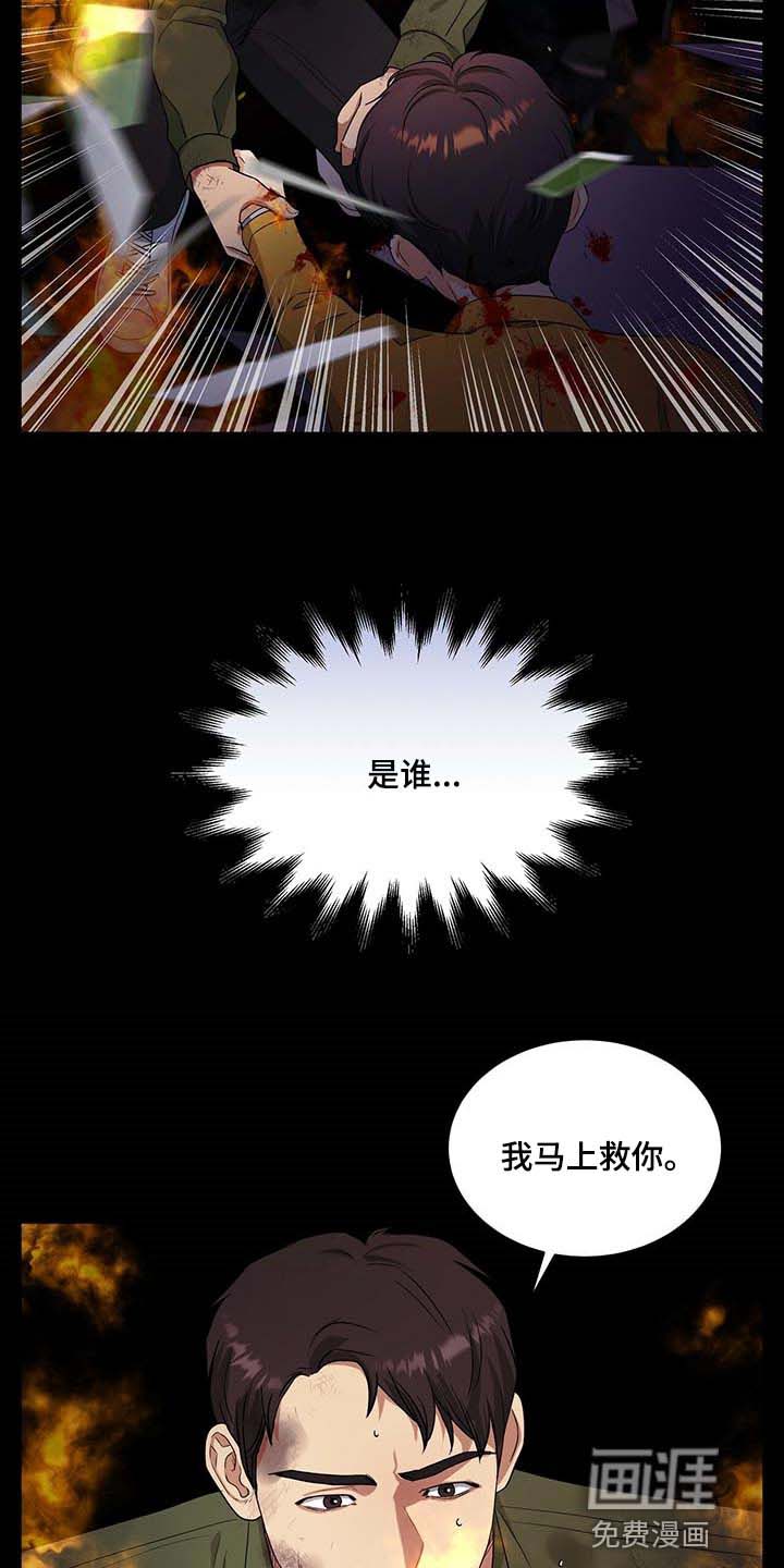 第48话22