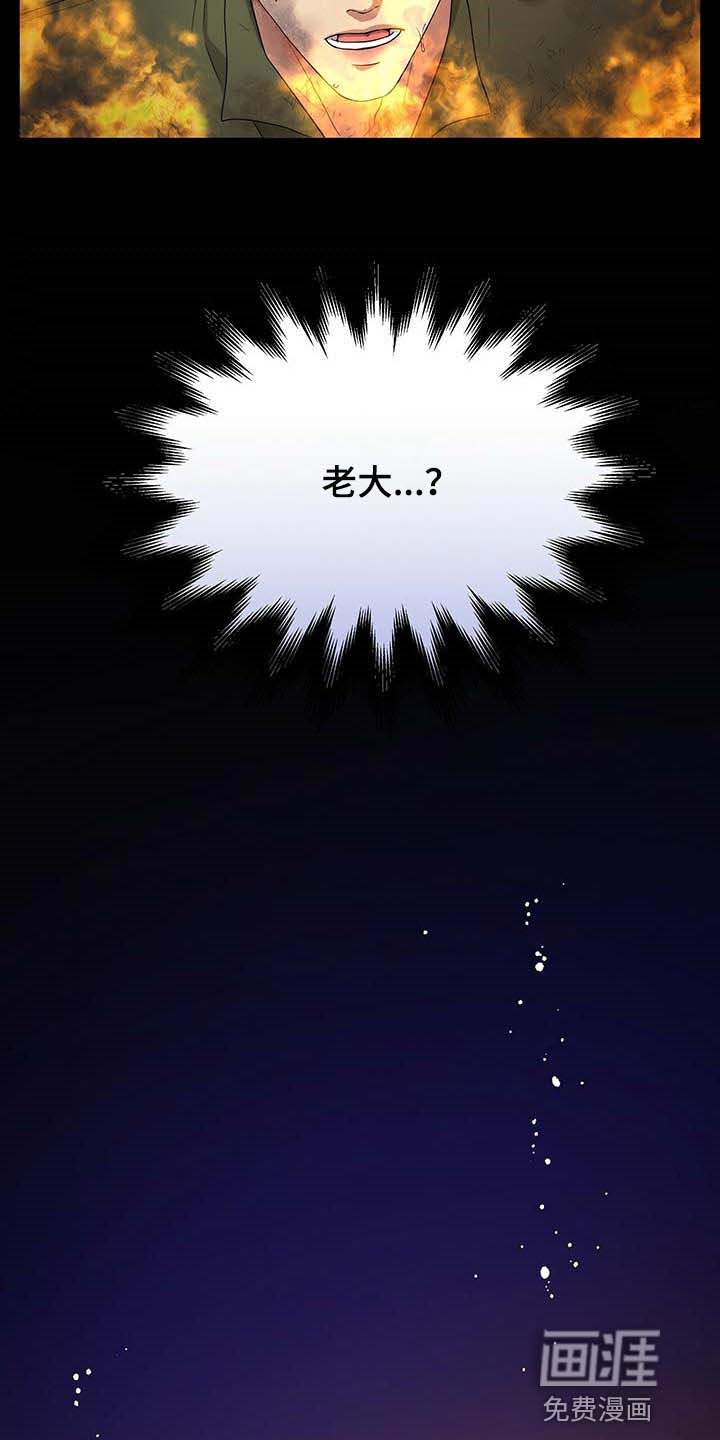 第48话23