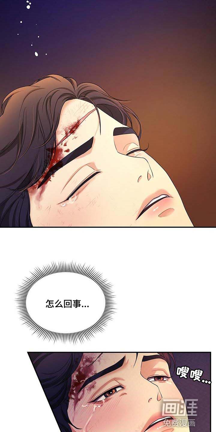 第48话24