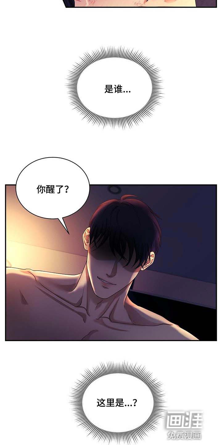 第48话25