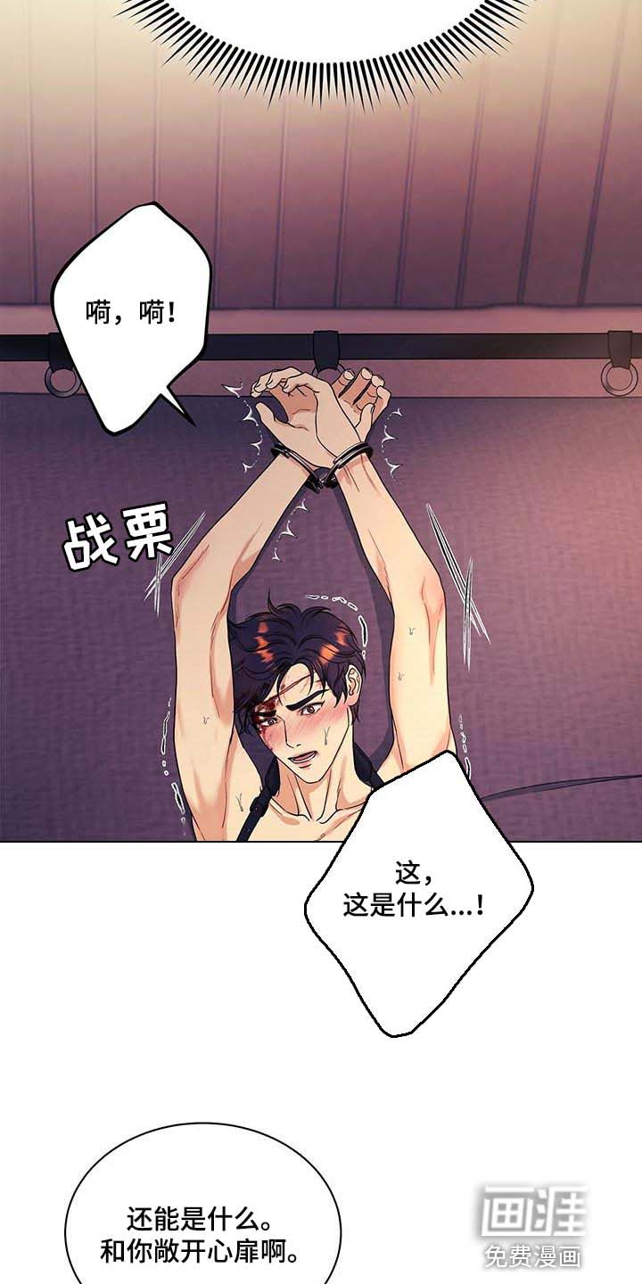第48话29