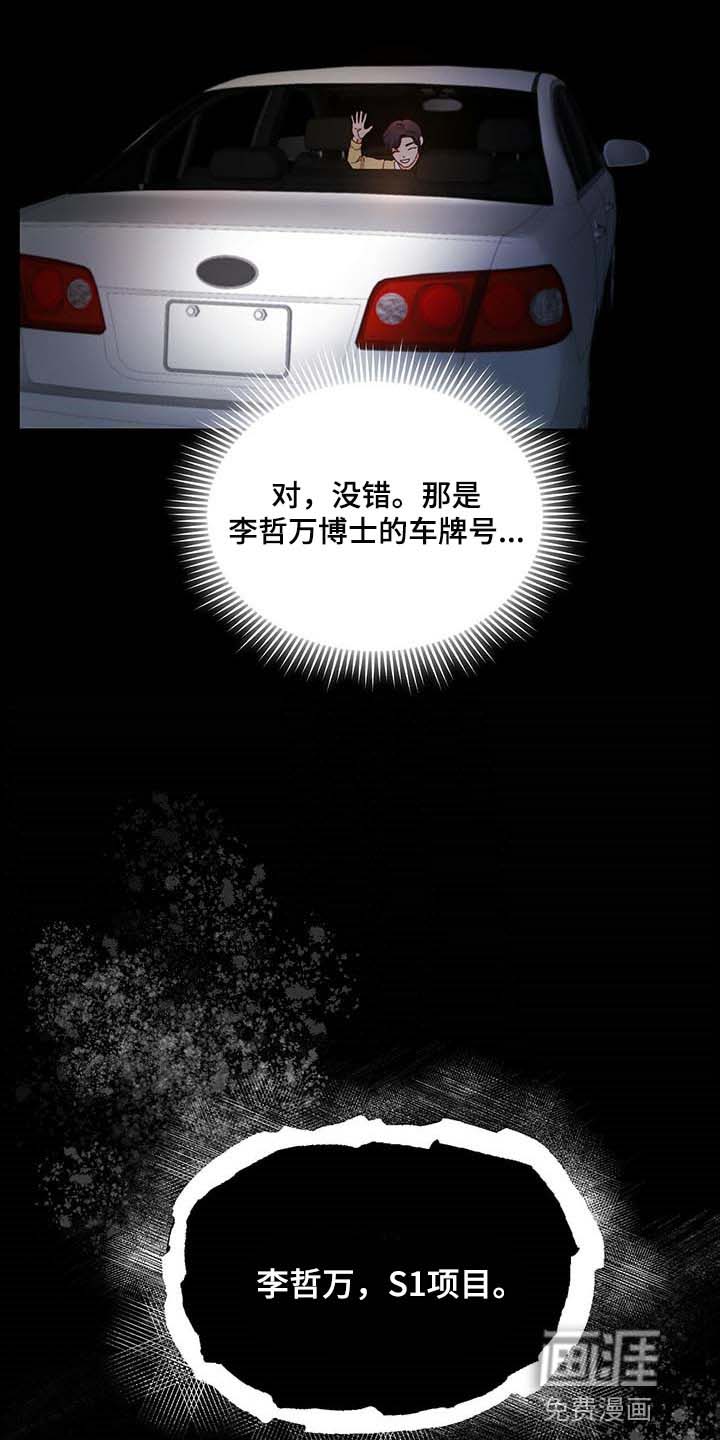 第48话3