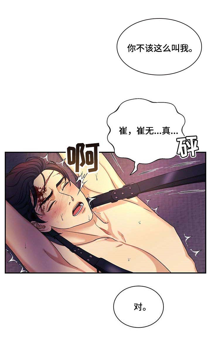 第48话31