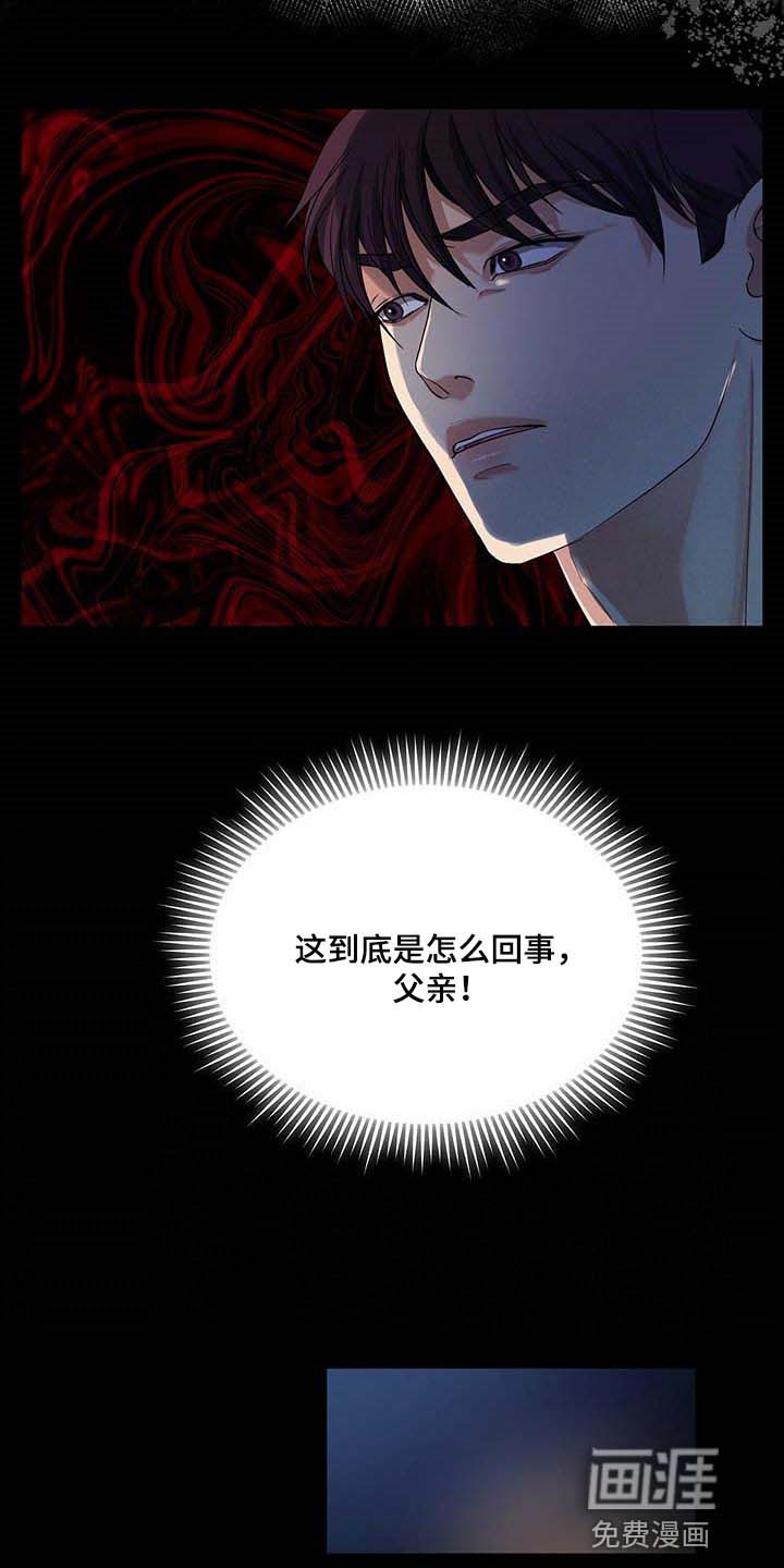 第48话4