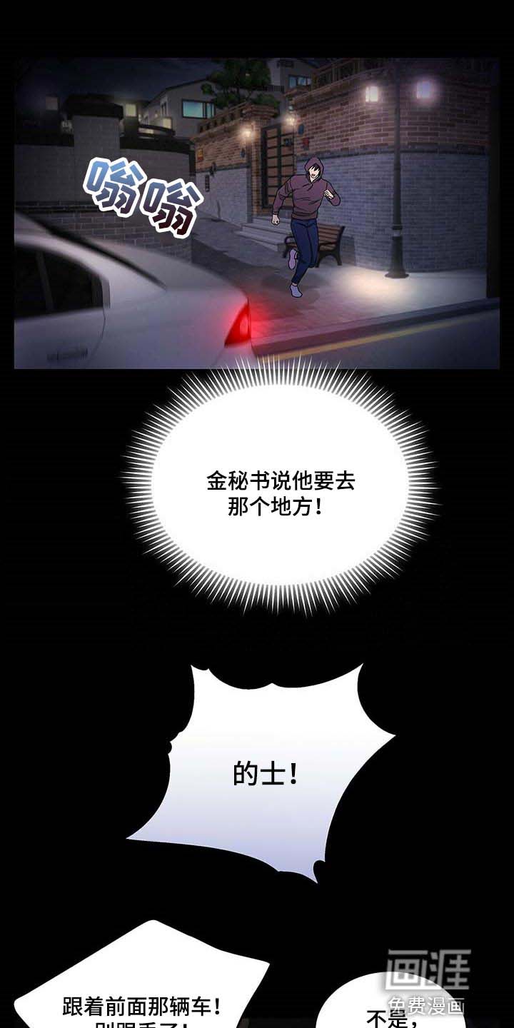 第48话5