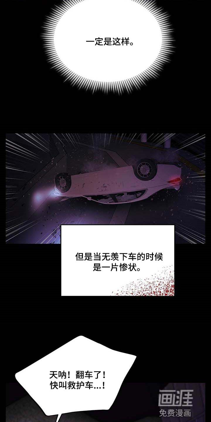 第48话8