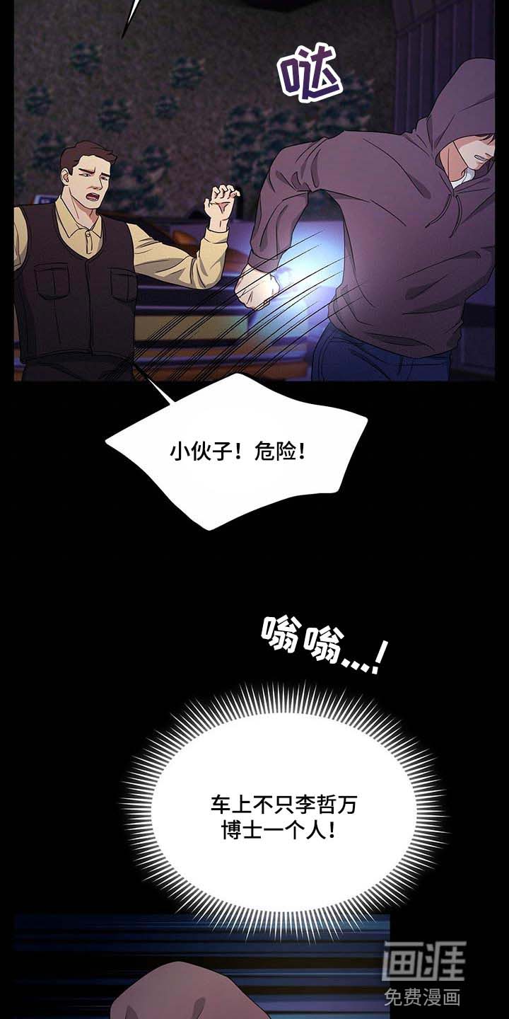 第48话9