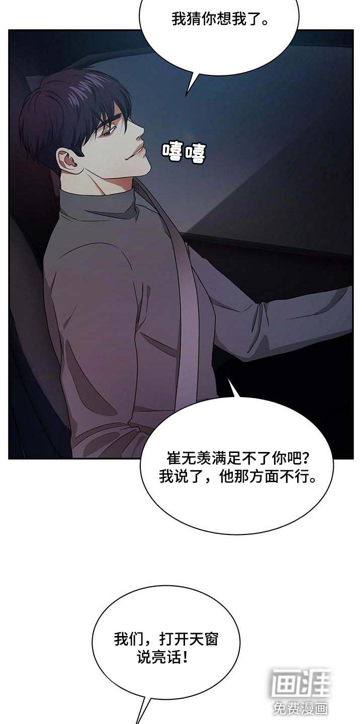 第47话1