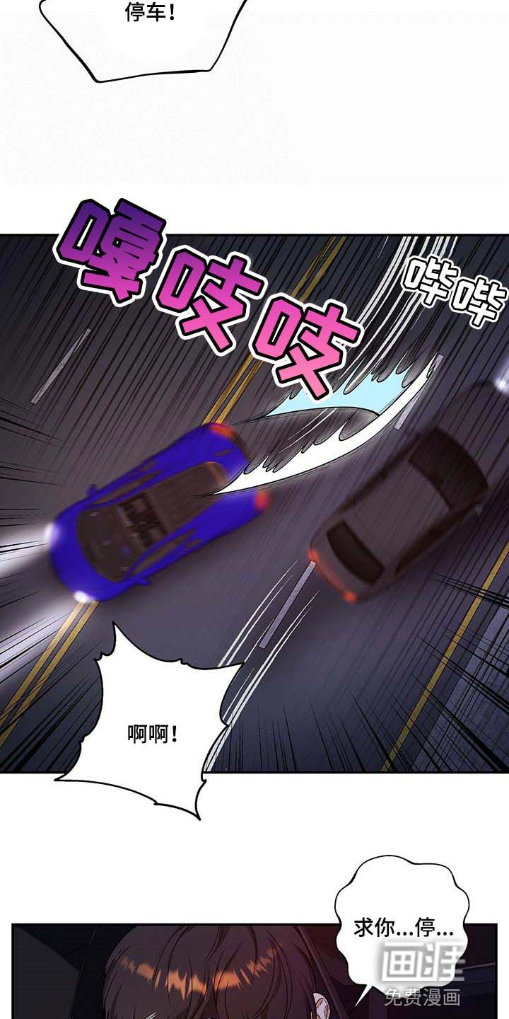 第47话10