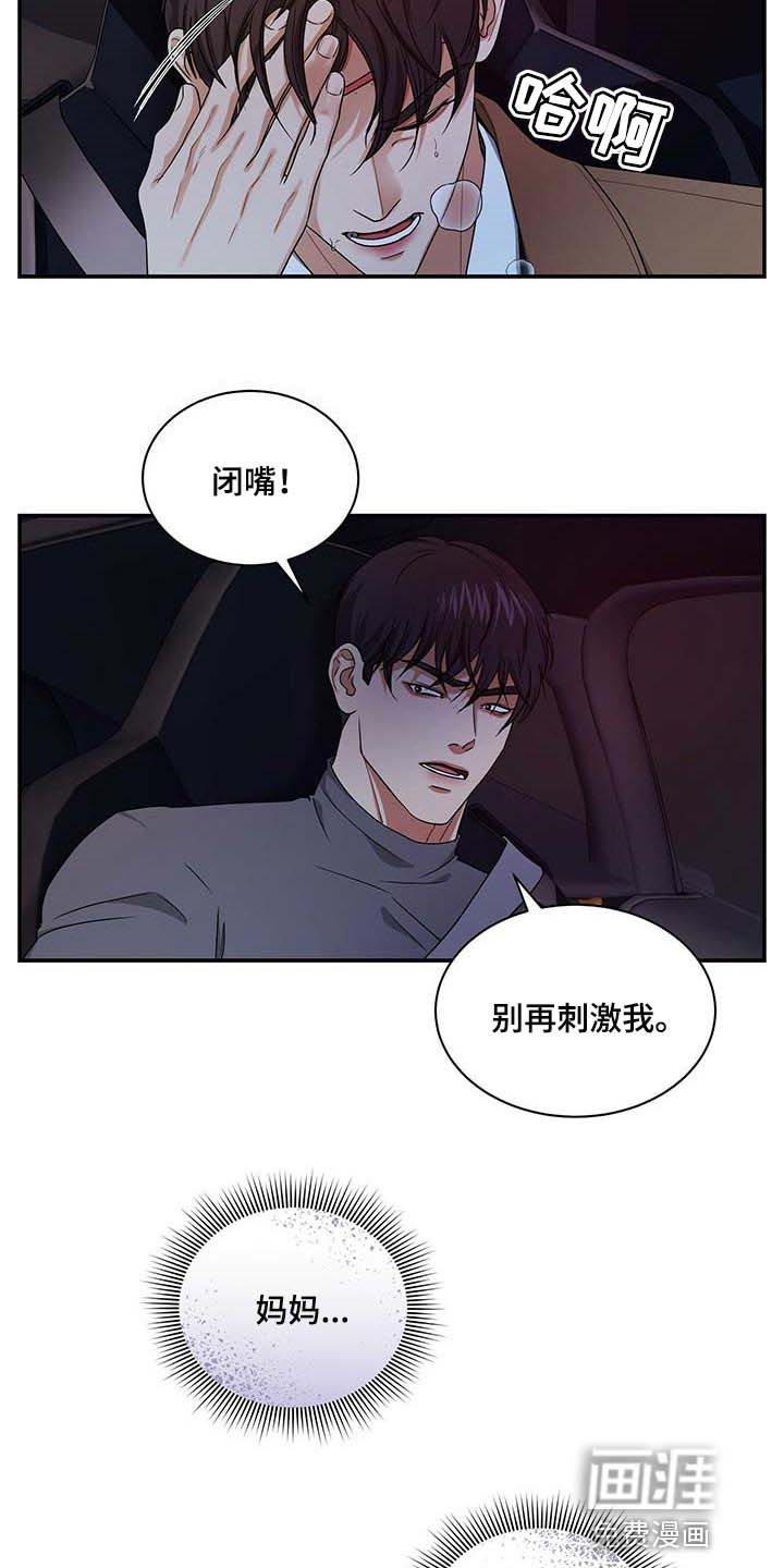 第47话11