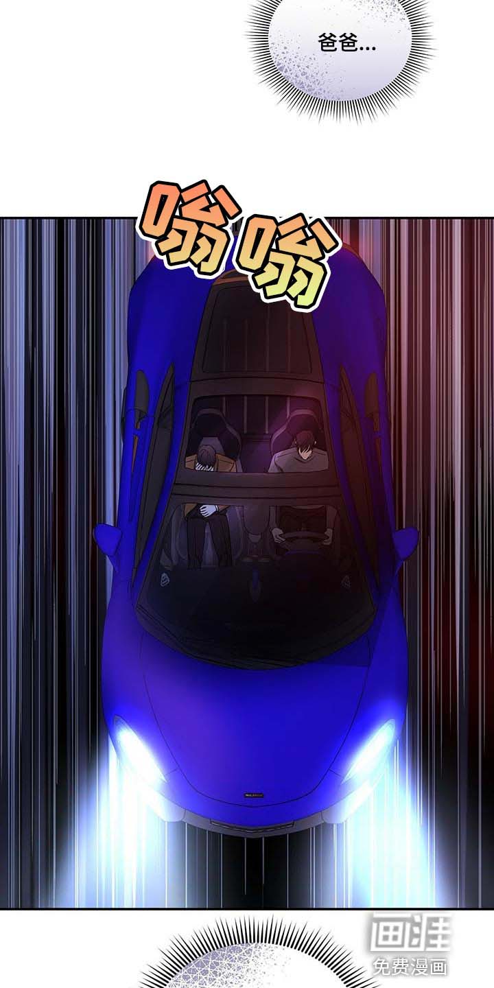 第47话12