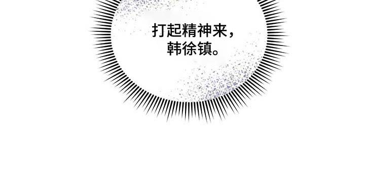 第47话13
